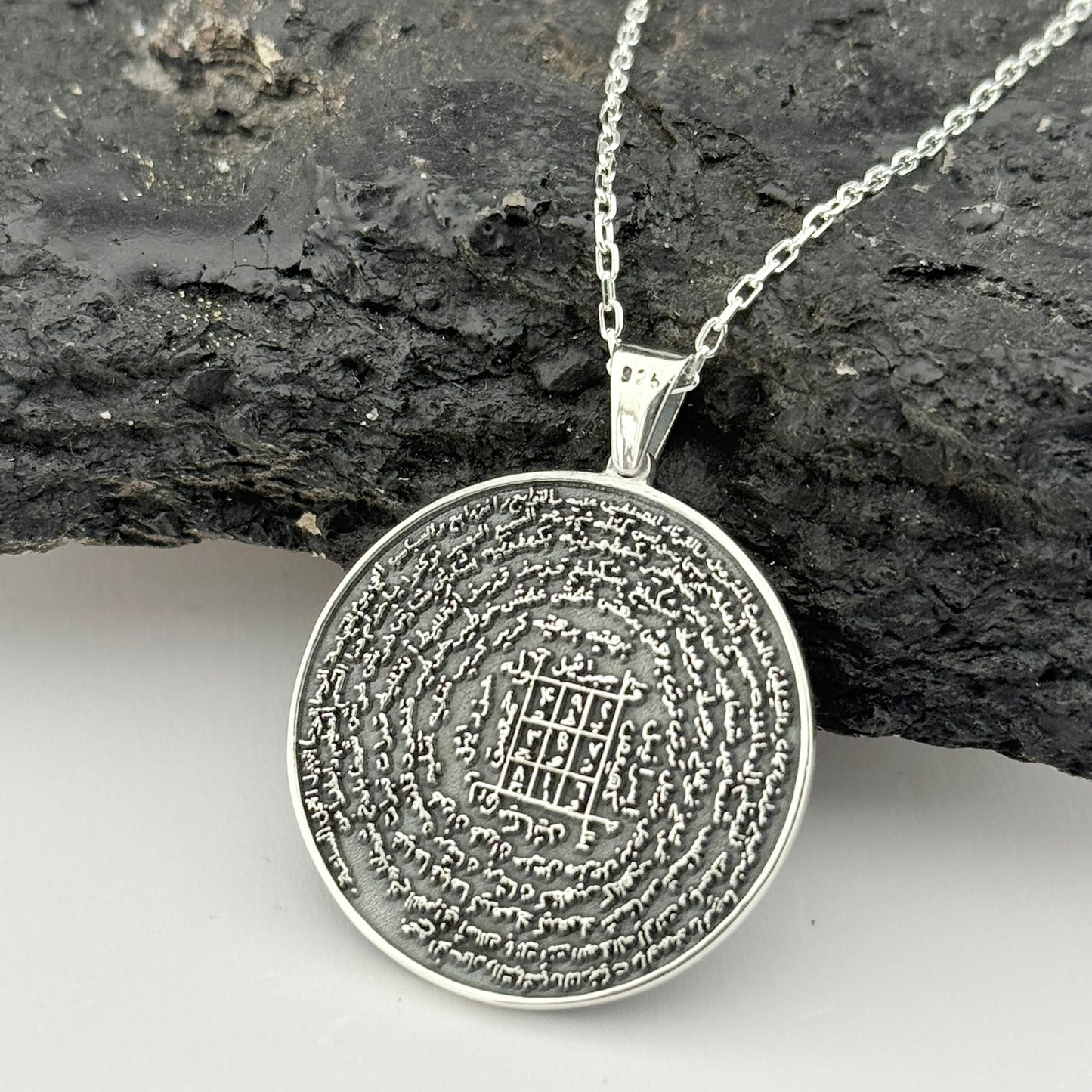 Celcelûtiyye Dualı Gümüş Madalyon – Manevi Koruma Sembolü