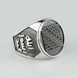 Celcelutiye nebi mührü