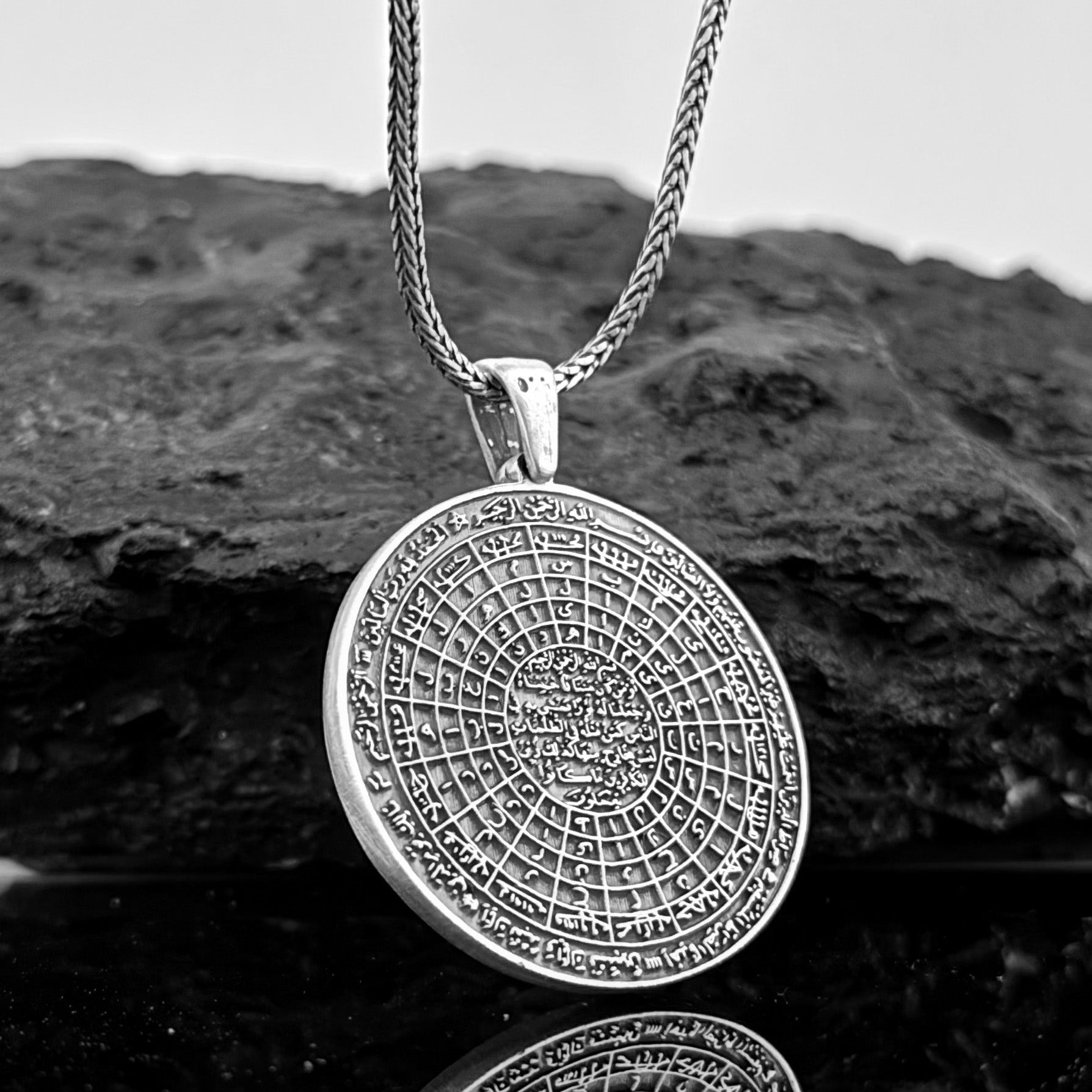 Celcelûtiyye Dualı Gümüş Madalyon – Manevi Koruma Sembolü