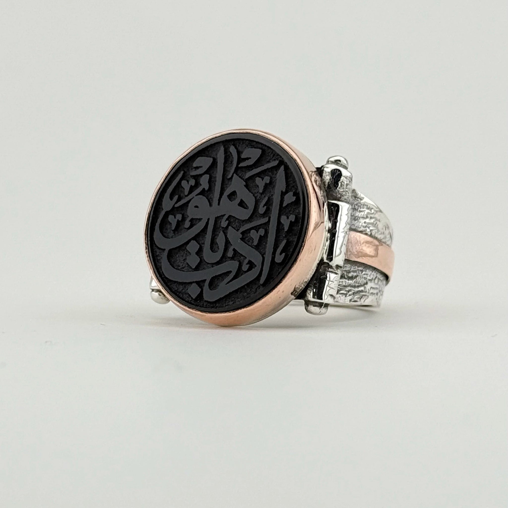 Edep Yahu Bakır ve Onyx Yüzük